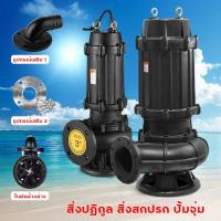 ราคา Galaxy ปั๊มจุ่ม ปั๊มแช่ไฟฟ้า 450W ปั้มแช่ดูดโคลน ปั๊มไดโว่ ปั๊มน้ำไดโว่ ปั๊มแช่ ปั๊มจุ่ม ปั๊มไดโว่ ปั๊มจุ่ม มอเตอร์ทองแดง ปั๊มแช่ 1 นิ้ว ปั๊มน้ำ (15841176308)