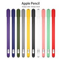 ราคา Apple ดินสอ IPad รุ่นแรกสัมผัสแขนปากกาหน้าจอ1เคสมือถือซิลิโคนนิ่มแขนอุปกรณ์เสริมสำหรับ IPad Apple (8470058589)