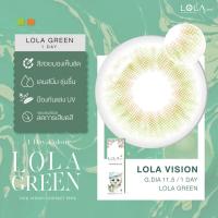 ราคา LOLA VISION 1 Day LOLA Green โลล่าวิชั่น คอนแทคเลนส์ สีเขียว แบบรายวัน (8037287499)