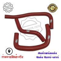 ราคา สายหม้อน้ำ ท่อน้ํา สำหรับYAMAHA R15 NEW 2017 2020 ท่อหม้อน้ำ ชุดสายหม้อน้ำ ซิลิโคน 0313 (6251784396)