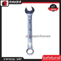 ราคา ส่งทุกวัน META ประแจแหวนข้างปากตาย เบอร์ 14 ประแจ 14 A34 14 (537458137)