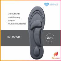 ราคา พร้อมส่ง แผ่นรองเท้า แผ่นรองเท้าเพื่อสุขภาพ แผ่นเสริมรองเท้าดูดซับแรงกระแทก ป้องกันการปวดเท้า ตัดขอบได้ตามไซส์ 1แพ็ค 1คู่ รุ่น LS401 (19730159628)