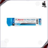 ราคา HORSE ไส้ดินสอกด ตราม้า รุ่น H 40 ความเข้ม 2B ขนาด 0 5มม 15 ไส้ หลอด (20922642801)