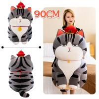 ราคา Thurstan ตุ๊กตาแมวอ้วน หมอนตุ๊กตาแมว แมวจักรพรรดิ ตุ๊กตาตัวใหญ่ My Royal Wan (21267127392)