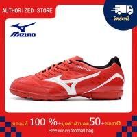 ราคา モレリアII JAPAN サッカー フットボール ユニセックス รองเท้าสตั๊ด Mizuno Mizuno monarcida Neo Mix TF สีแดง ขนาด 39 45 Football Shoes M2086 (21202334676)