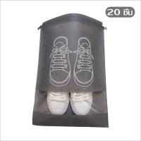 ราคา มีปลายทาง ถุงจัดเก็บรองเท้า ถุงใส่รองเท้าแบบพกพา ถุงกันน้ำ ถุงกันฝุ่น ถุงมาใหม่ ใช้งานง่าย สินค้าอยู่ไทย พร้อมส่ง จาก กรุงเทพ (20769279701)