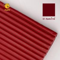 ราคา พร้อมส่ง ดินโพลิเมอร์ ดินปั้น อบแข็ง Polymer Clay ขนาด 30 กรัม (21043674716)