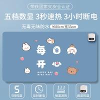 ราคา แผ่นรองเมาส์เพิ่มความร้อนแผ่นรองโต๊ะให้ความร้อนแผ่นรองโต๊ะคอมพิวเตอร์ขนาดใหญ่พิเศษแผ่นรองโต๊ะให้ความอบอุ่นเขียนตัวอักษรให้ความอบอุ่นสำหรับนักเรียนสำนักงาน (20911114311)
