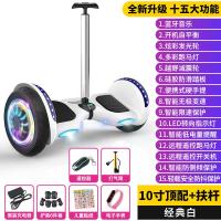 ราคา ขายร้อนสมาร์ทไฟฟ้าตัวเองสมดุลรถเด็กสองล้อ somatosensory ชายหญิง รถขนานผู้ใหญ่สกู๊ตเตอร์โรงงาน (20791029229)