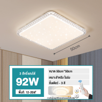 ราคา โคมไฟเพดาน ไฟเพดานบ้าน ไฟ LED แสง 3สี รุ่น ขนาด โคมไฟติดเพดานห้องนอน ไฟเพดาน โคมระย้าคริสตัล ไฟแต่งห้องนั่งเล่น โคมไฟเพดาน (16905894461)