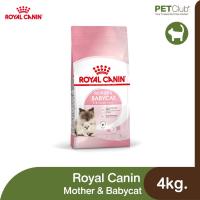 ราคา PETClub Royal Canin Mother Babycat แม่แมวตั้งท้อง ให้นม และลูกแมวแรกเกิด 4 ขนาด 400g 2kg 4kg 10kg (13057729145)