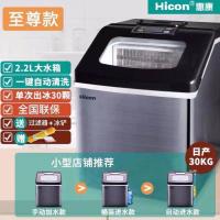 ราคา Wellcome เครื่องทำน้ำแข็งเชิงพาณิชย์ร้านชานมขนาดเล็ก15 25kgบาร์อัตโนมัติเต็มรูปแบบตารางบ้านก้อนน้ำแข็งเครื่องทำ Need More Thingz (12186840774)