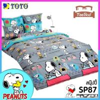 ราคา TeeBed Toto ชุดผ้าปู ผ้านวม 3 5 5 6 ฟุต ลายสนูปปี้ Snoopy SP04 SP25 SP39 SP64 SP65 SP79 SP86 SP87 SP88 SP89 SP90 SP91 SP92 SP93 SP2566 (8849008556)