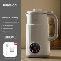 ราคา เครื่องทำน้ำเต้าหู้อาหารอัตโนมัติขนาดเล็กอเนกประสงค์ขนาดเล็กสำหรับใช้ในบ้านเครื่องจักรทำลายอาหารปราศจากเครื่องกรองน้ำผลไม้1 3คน (20024881971)