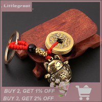 ราคา Littlegroot พวงกุญแจทำจากทองเหลืองแมวกวักนำโชคพวงกุญแจรถพวงกุญแจเหรียญเงินฮวงจุ้ยแมวกวักนำโชคห้าเหรียญแท้นำโชคเครื่องประดับพวงกุญแจเครื่องเพชร (20833170911)