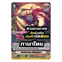 ราคา แวนการ์ด แยกใบ ฟอย หลังกล่อง คาตั้น VGT V BT07 เจเน นุบา แองเฟ โนว่า SVR PG Pr Vanguard วี 26 4 66 ร้านการ์ตูนพี่พงษ์ (18795952450)
