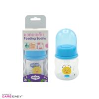 ราคา ร้านแคร์เบบี้ ขวดนมเด็ก 2 ออนซ์ (20252585174)