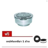 ราคา ตะแกรงกันกลิ่น ตะแกรงดักกลิ่น ตะแกรงท่อระบาย ขนาด 4นิ้ว ตะแกรงกรองท่อ ตะแกรงระบายน้ำ ฝาปิดท่อระบาย ตะแกรงท่อน้ำทิ้ง ฝาท่อระบายน้ำ (378763101)