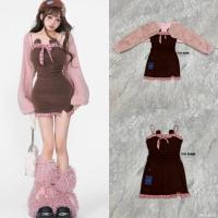 ราคา T RAK TR11 0010 ชุดเซต 2 ชิ้น ชุดเดรสสั้นสายเดี่ยว แมทช์กับ เสื้อคลุมสีน้ำตาลอ่อน (20953004486)