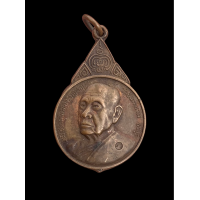 ราคา พระวิเชียรมุนี พัน หลัง สมเด็จพระเจ้าตากสิน วัดอินทาราม ธนบุรี ปี2521เดิมๆ แท้รับประกัน 4554 (20642805694)