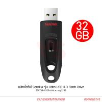 ราคา แฟลชไดร์ฟ SanDisk Ultra 16GB 32GB 64GB 128GB 256GB USB 3 0 Flash Drive SDCZ48x xxxG U46 รับประกัน 5 ปี (17482726402)