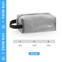 ราคา Mizuno ว่ายน้ำฟิตเนสกระเป๋าซักผ้ากันน้ำกระเป๋าชายหาดผู้หญิงแฟชั่นกระเป๋ากันน้ำผู้ชายกระเป๋าเก็บของเด็กใส (19843495268)