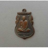 ราคา เหรียญ ลพ ฉลวย สุธัมโม วัดป่าบ้านวไลย จ ประจวบคีรีขันธ์ ปี 2532 สภาพดีค่ะ (17248233574)