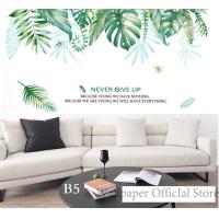 ราคา Wallpaperสติกเกอร์ ลายใบไม้สีเขียว สไตล์นอร์ดิก สำหรับติดตกแต่งสติ๊กเกอร์ติดผนังตกแต่งห้อง B (8446607551)