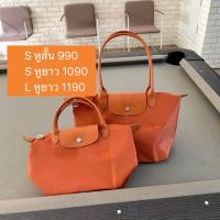 ราคา LC รุ่น Green มาใหม่ สวยทุกสี พร้อมส่งในไทย (20094042805)