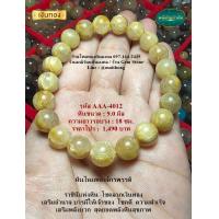 ราคา หินแท้ หินมงคล หินนำโชค 4012 หินไหมทองจักรพรรดิ (19514654880)