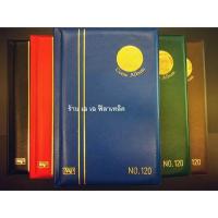 ราคา สมุดเก็บสะสมเหรียญ เหรียญพระ สมุดเก็บเหรียญ 120 เหรียญ ปกหนังเสริมฟองน้ำและปั๊มด้วยทอง K แบบไม่ใช้เม้าท์ บริการเก็บเงินปลายทาง สำหรับคุณ (16211568219)