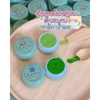 ราคา ครีมนามิไวท์ ครีมกลางวัน ครีมกลางคืน (19287783772)
