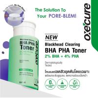 ราคา Oxe Cure Blackhead Clearing BHA PHA Toner อ๊อกซีเคียว แบลคเฮด เคลียร์ลิ่ง บีเอชเอ พีเอชเอ โทนเนอร์ ขนาด 150 ml จำนวน 1 ขวด (20351572098)