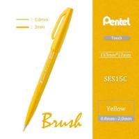 ราคา Japan PENTEL Touch Color Soft Head Pen Brush SES15C Hand Account Greeting Card Flower Body Thickness Controllable Art Stationery (20305328036)