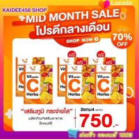 ราคา V C Vitamin C Herbs วิตามินซีเฮิร์บ 10 ซอง วิตามินซีผสมสมุนไพรเกาหลี เสริมภูมิคุ้มกัน ทานง่าย อร่อยด้วย จัดส่งฟรี Kaidee456 ร้านขายดี456 (19525390509)