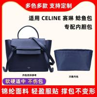 ราคา POLT เหมาะสำหรับเข็มขัด Celine กระเป๋าถือหนังกระเป๋ามีผ้าซับในนาโนขนาดเล็กกระเป๋ากระเป๋าเก็บของทำจากไนลอน (18951175506)