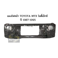 ราคา แผงไฟหน้า TOYOTA MTX ไมตี้เอ็กซ์ ปี 1987 1995 แผงยึดหม้อน้ำ (16415981429)