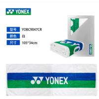 ราคา YONEX YONEX YY ผ้าขนหนูกีฬา YOBC9047CR แบดมินตันผ้าขนหนูผ้าฝ้ายดูดซับสบาย (16086003772)