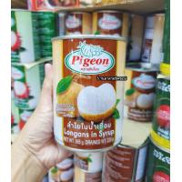 ราคา ผลไม้กระป๋อง แพ็คคู่2กระป๋อง ตราPigeon พีเจี้ยนแท้ NET WT 565g มีเงาะสอดไส้สับปะรด เงาะในน้ำเชื่อม ลำไยในน้ำเชื่อม อร่อยหวานฉ่ำเม็ดใหญ่ๆ (15856600251)