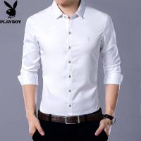 ราคา NHNQ2387 Playboy คอลเลกชัน VIP ผู้ชายแขนยาวคอสี่เหลี่ยมกระเป๋าจริงเกาหลีเสื้อเชิ้ตสลิมชายหนุ่มรีดผ้าฟรีเสื้อ (12331984699)