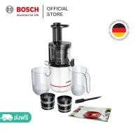 ราคา Bosch เครื่องสกัดน้ำผักผลไม้แบบความเร็วรอบต่ำ VitaExtract 150 วัตต์ สีขาว รุ่น MESM500W (21319372502)