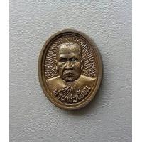 ราคา เหรียญหล่อฉีดเนื้อโลหะผสม หลวงพ่อเขียน วัดกระทิง เขาคิขฌกูำ จ จันทบุรี สภาพสวยพร้อมกล่องเดิมรับประกันพระแท้ (7515427357)