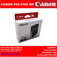 ราคา ตลับหมึกอิงค์เจ็ท CANON PGI 2700BK C M Y ORIGINAL หมึกพิมพ์อิงค์เจ็ทของแท้ราคาพิเศษ สำหรับปริ้นเตอร์ CANON Maxify iB4070 MB5070 MB5370 (4587576742)