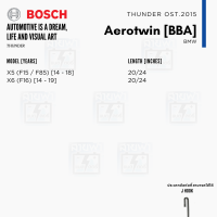 ราคา BOSCH ใบปัดน้ำฝน BMW บีเอ็มดับเบิ้ลยู บีเอ็มดับบลิว ที่ปัดน้ำฝน ยางปัดน้ำฝน Aerotwin Aerotwin Plus ไร้โครง (21005635692)
