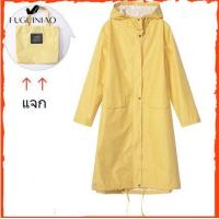 ราคา FUGUINIAO ผู้หญิงเสื้อกันฝนยาวชุดกันฝนผู้ชายเสื้อกันฝน I Mpermeable P Oncho ญี่ปุ่นกันน้ำฝนเคปปกคลุมด้วยผ้าสากล (19767752635)