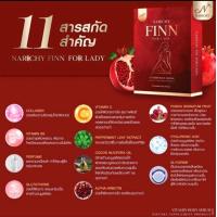 ราคา ฟิน วิทตามินบำรุงน้องสาว แน่นตับๆๆ 10 เม็ด (17560196935)