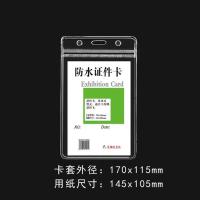 ราคา ซองพลาสติก ซองใส่บัตร ซองPVC ใส่การ์ด ที่ใส่บัตรพลาสติก ที่ใส่บัตรแบบใส ที่ใส่บัตร ใส่บัตรพนักงาน ใส่บัตรมาตรฐาน (16346145795)