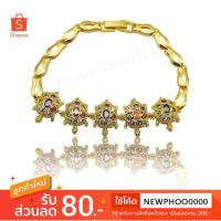 ราคา Phoo NO 75 สร้อยข้อมือเต่าประดับพลอยนพเก้า บริการเก็บเงินปลายทาง (16005830706)