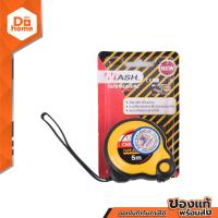 ราคา NASH ตลับเมตร 5 เมตร รุ่น RB0125 5019 EA (12515699751)