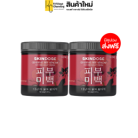 ราคา SKINDOSE ginseng bee venom intense night cream ครีมโสมผึ้งจักรพรรดิ ครีมทาตัว โลชั่นบำรุงผิวกาย 1กระปุก 400g (15829886611)